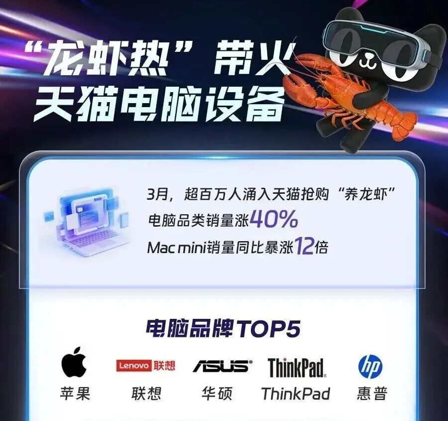 “龙虾”爆改小米、宇树，但关键问题仍未解决