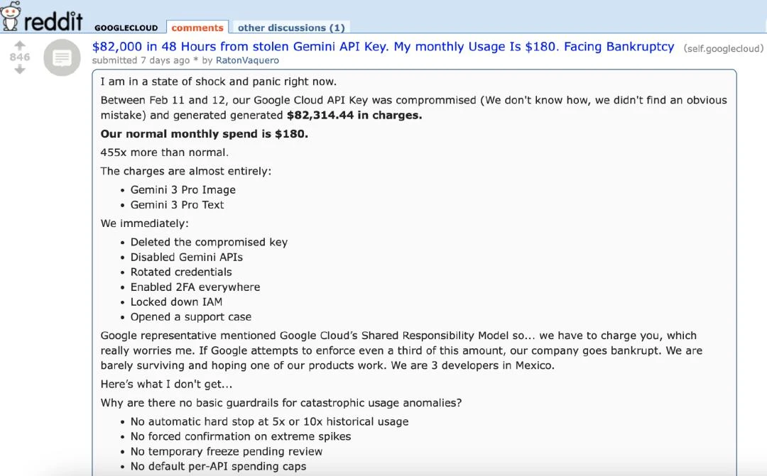Gemini 账户 48 小时被盗刷 57 万，三人创业团队站在破产边缘
