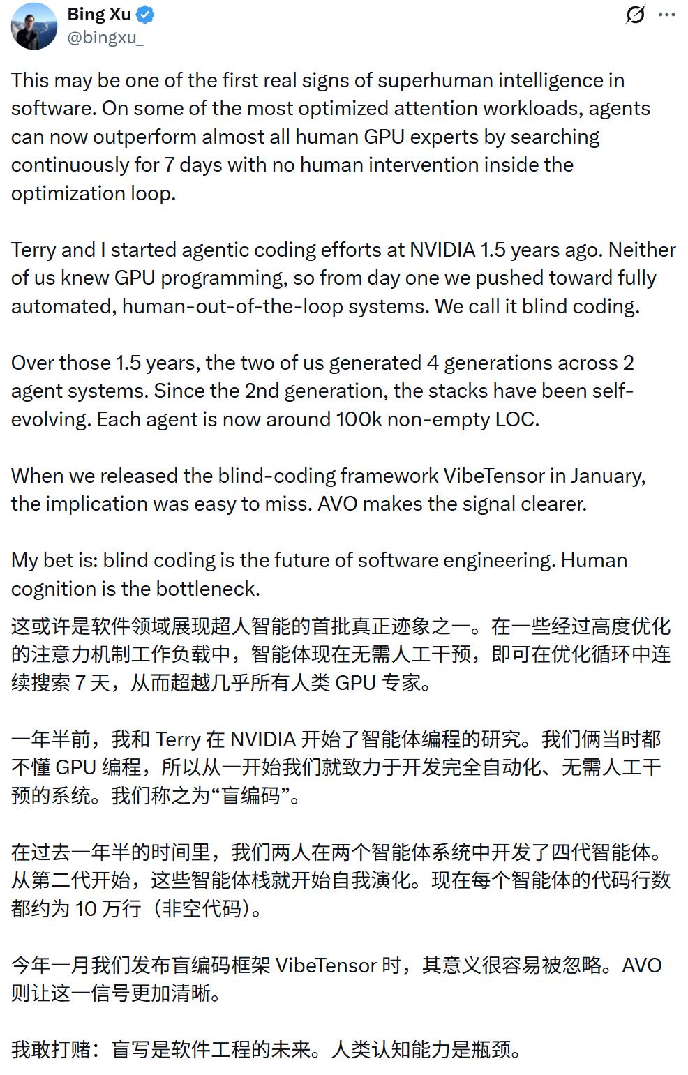 刚刚，英伟达革了自己的命：智能体自主进化7天，干掉所有算子工程师、GPU专家