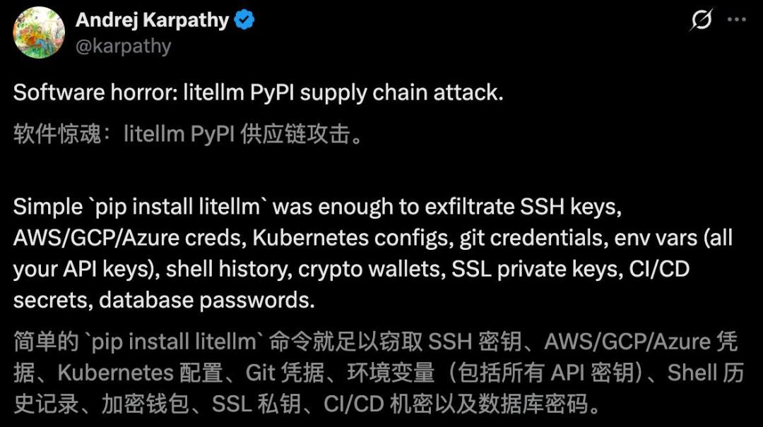 连Karpathy都怕了，9千万级AI包被投毒，竟靠黑客写出bug救命