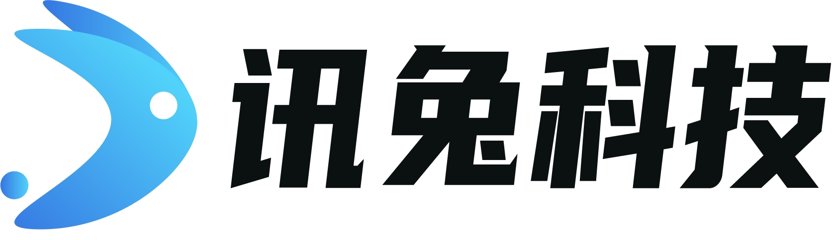 金融AI领跑者讯兔科技（Alpha派）完成近2亿元A轮融资，携手战略伙伴共建产业生态