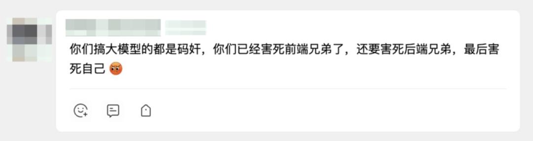 第一批用AI的人，反被AI彻底砸了饭碗