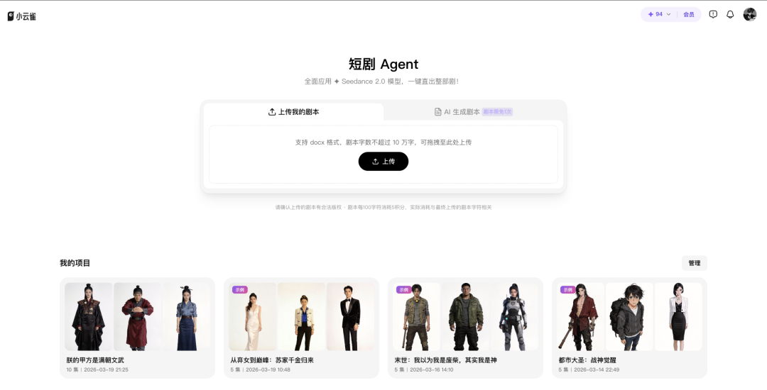 Sora落幕，Seedance、可灵走上分岔路