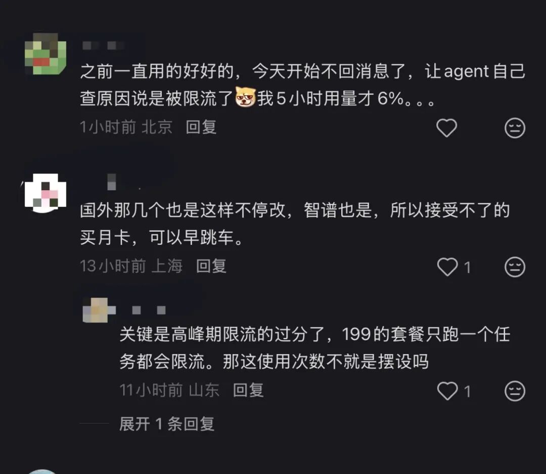 Kimi、Minimax 们的算力荒：智能白菜价，你买不到