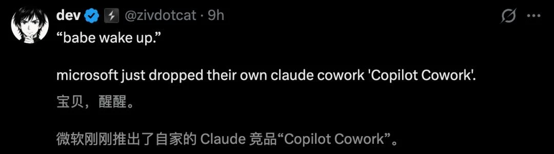 Claude杀入Office全家桶，全球4.5亿打工人一夜变天，OpenAI惨烈出局