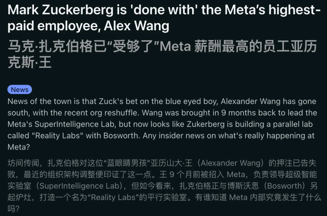 28岁Alexandr Wang，没走，小扎晒出合照