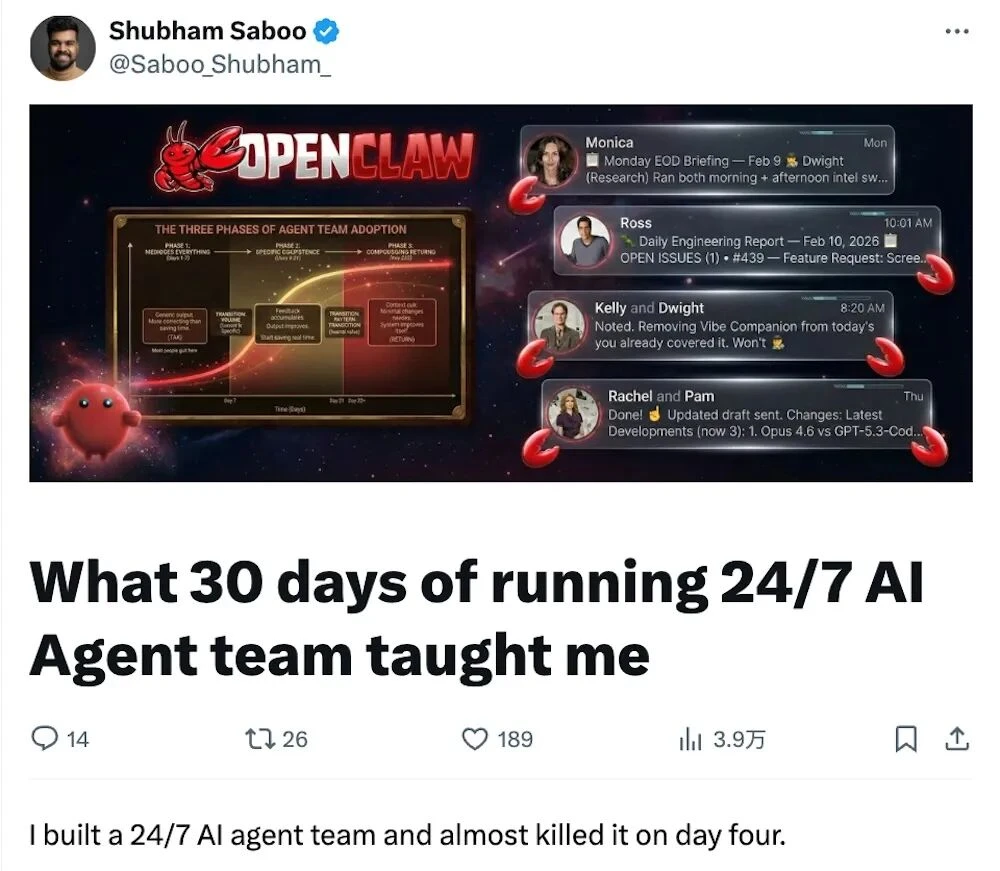 30天养虾秘籍公开，第4天差点团灭，最后跑出“AI军团”，超全避坑干货在此