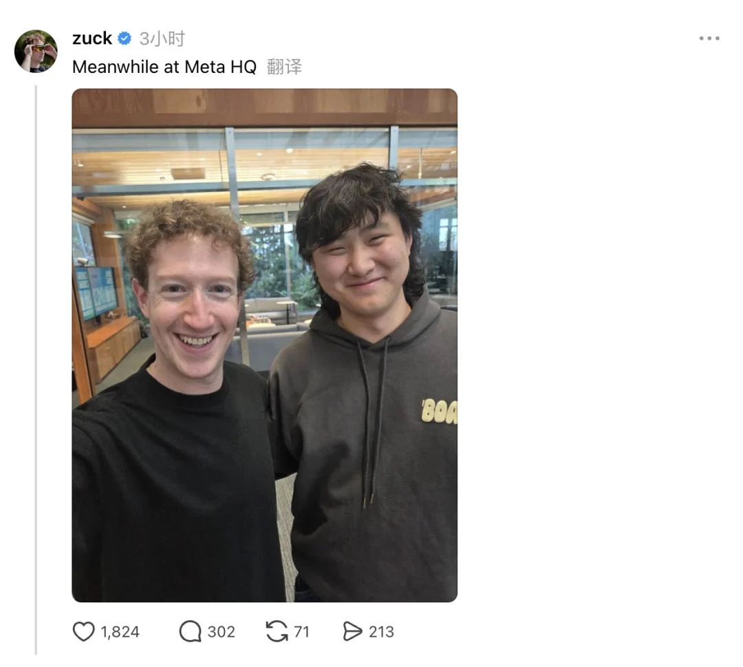 Meta亚历山大王走人？小扎回应了