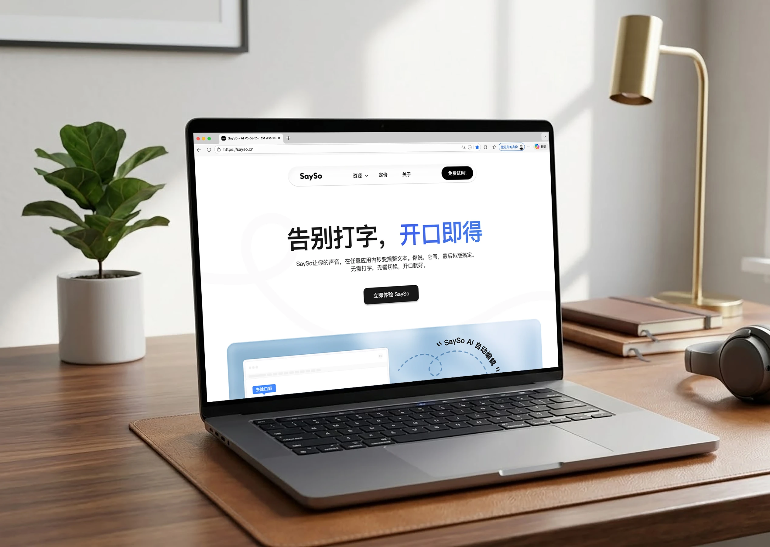 对话VUI Labs梅杰：语音延迟仅1.4秒，国产版“Wispr Flow”｜AI Founder请回答