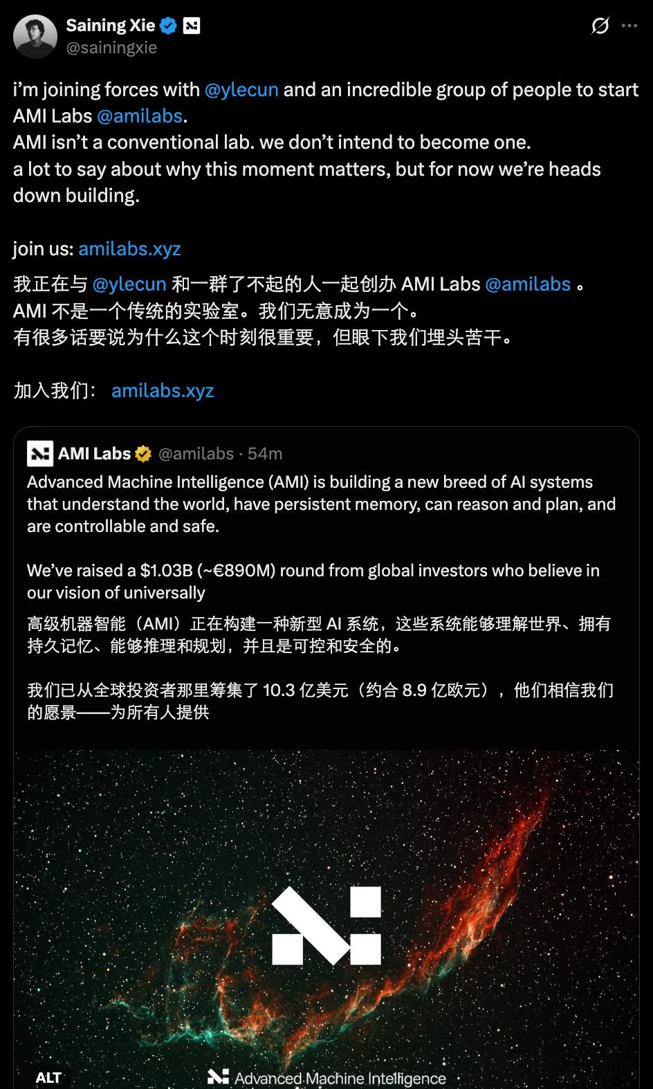 种子轮10.3亿美元，谢赛宁加入，LeCun的世界模型公司太吸金了