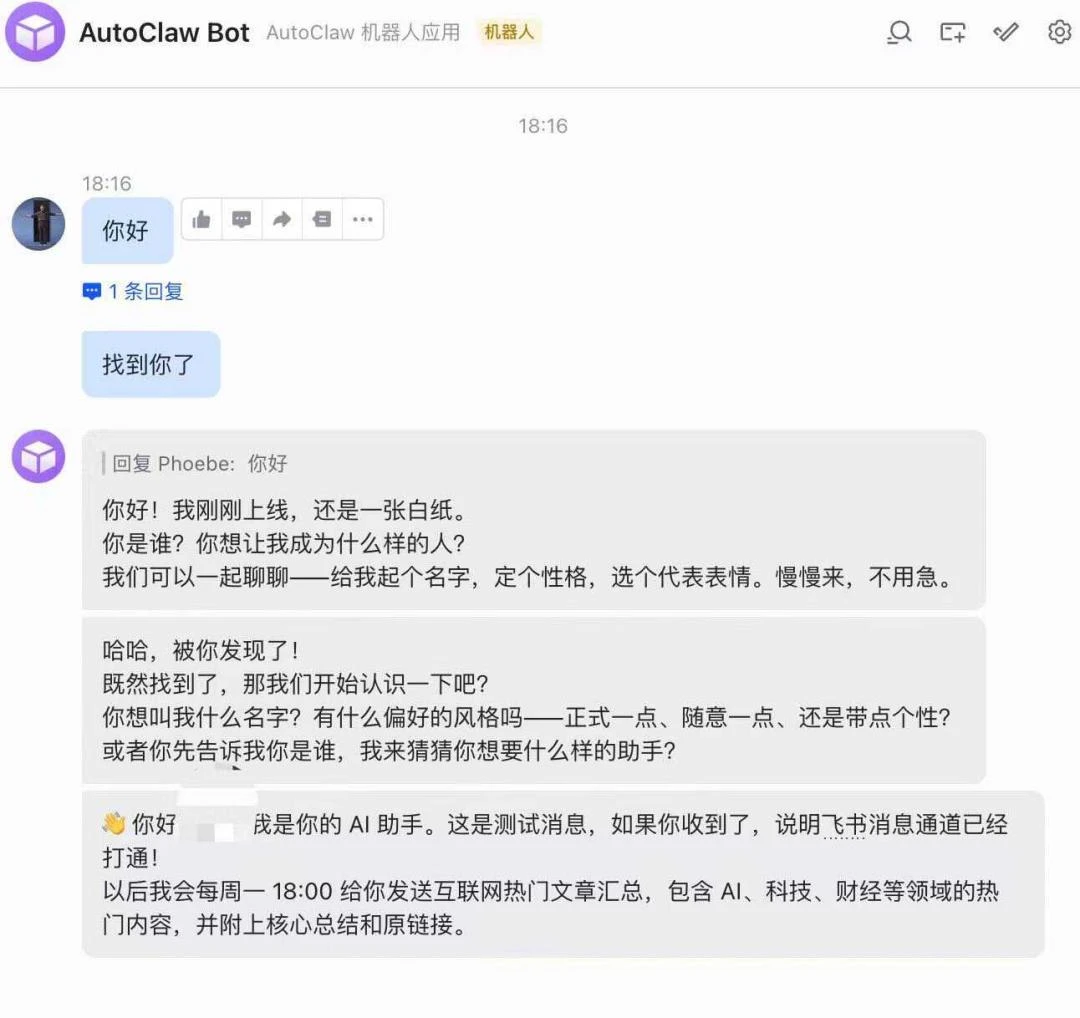 智谱入局龙虾，市值再破3000亿