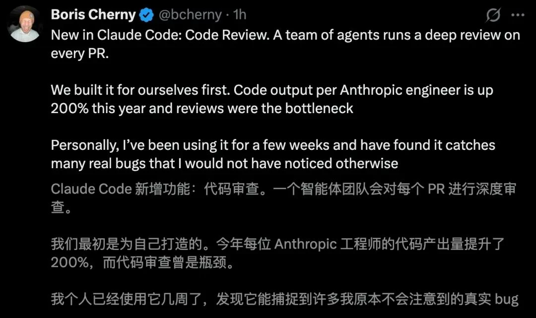刚刚，Anthropic深夜血洗500亿美金行业，代码审计末日来了