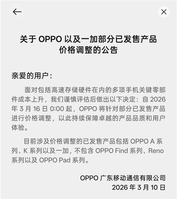 IT早报 0311：国家互联网应急中心发布 OpenClaw 安全应用风险提示；OPPO 一加老机型涨价；字节豆包内测 AI 电商功能；腾讯官宣内测 QClaw...