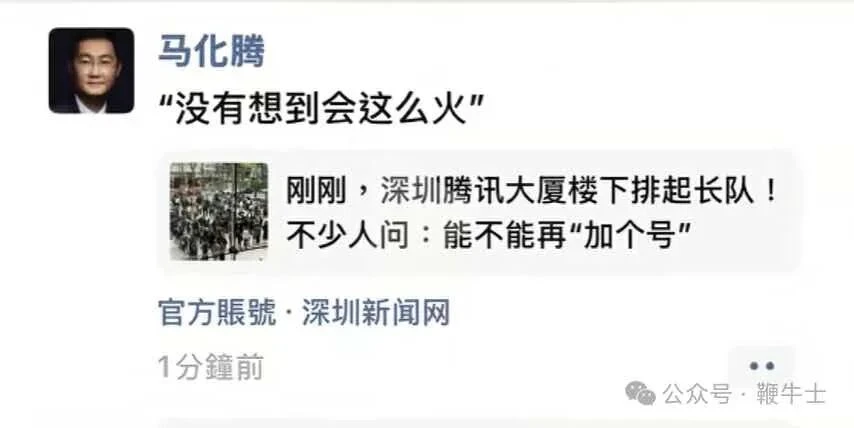 “养虾”制造的“全民焦虑”，底层传播逻辑是？