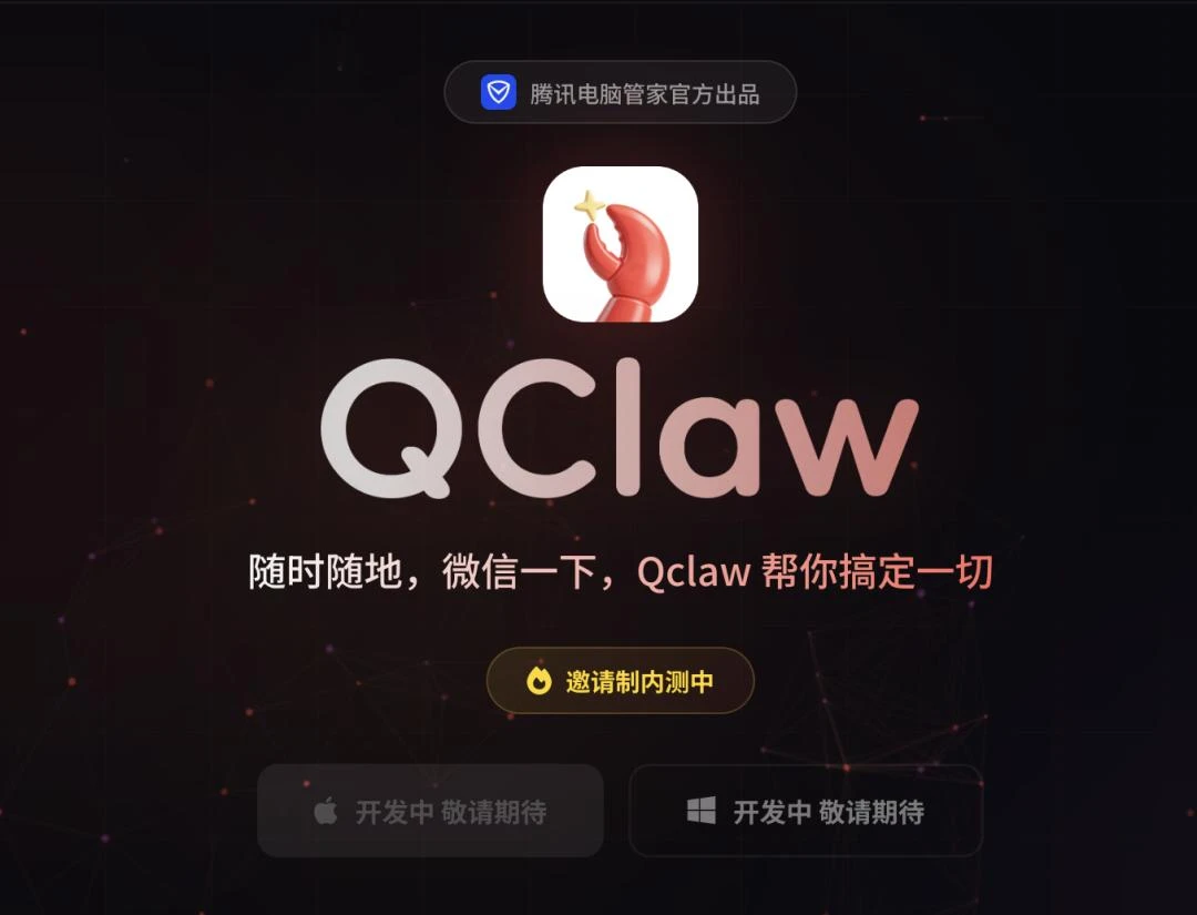 大厂“养虾”，各怀心事