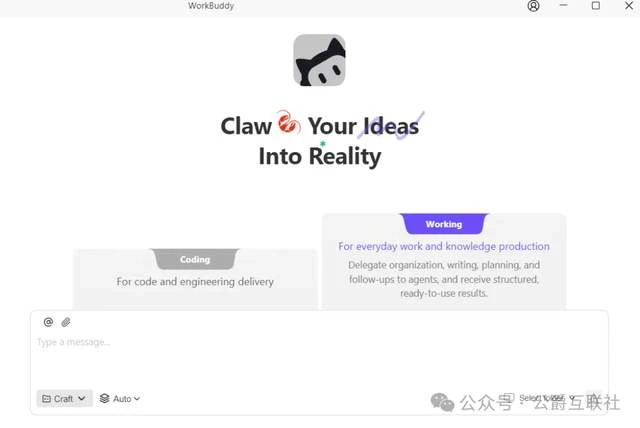 腾讯出手养虾，大厂AI装不下去了