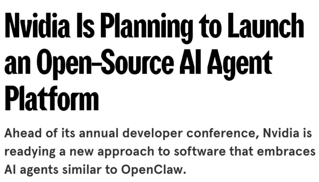 AI 龙虾热再升级，英伟达甩出 NemoClaw，企业也能轻松 “养虾”