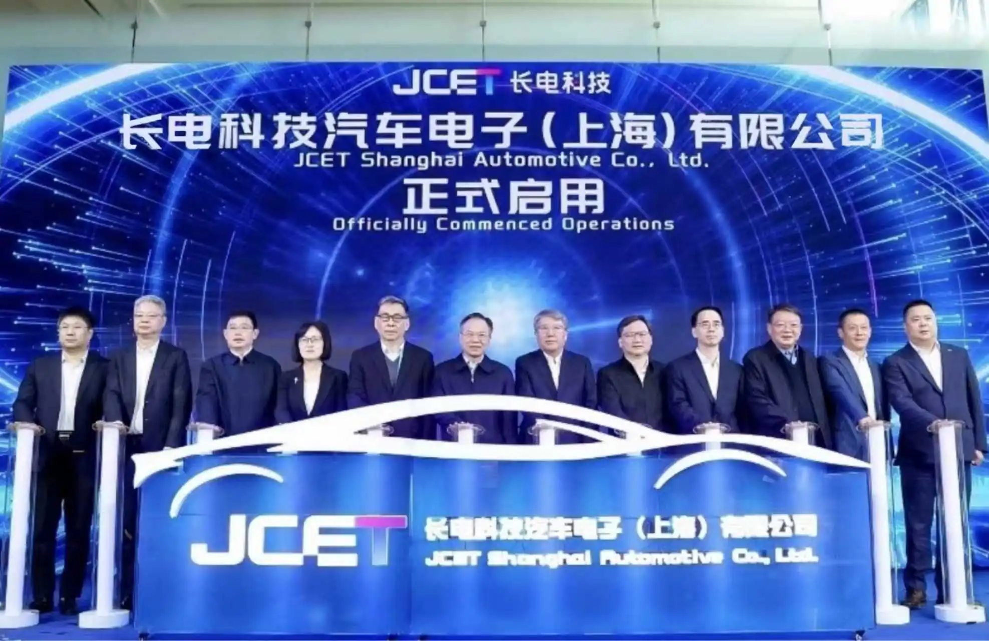 长电科技汽车电子（上海）有限公司正式启用，面向物理 AI 芯片封测