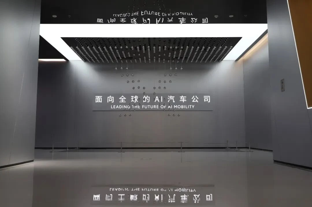 对话何小鹏：中国有机会在“物理AI”时代走在前面