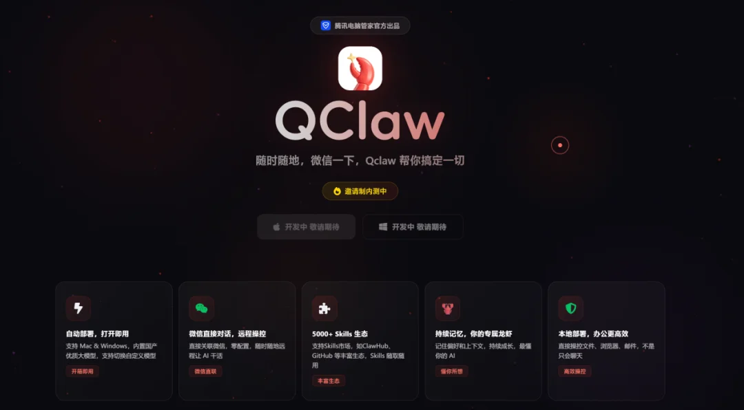 Token大迁徙，一场由“龙虾”引爆的全球“西数东算”