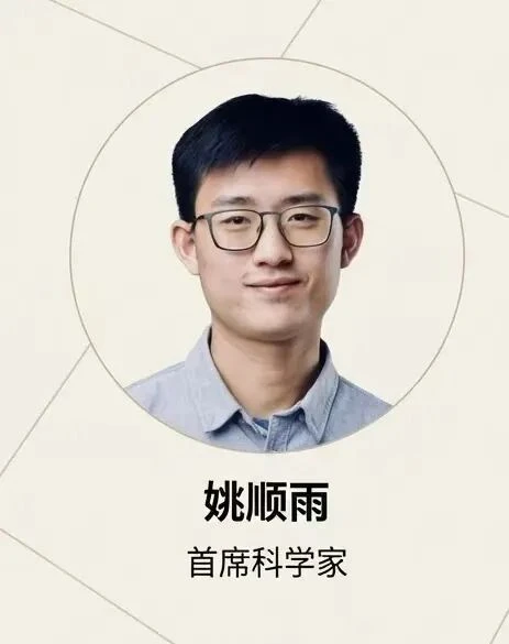 腾讯AI的“长征”