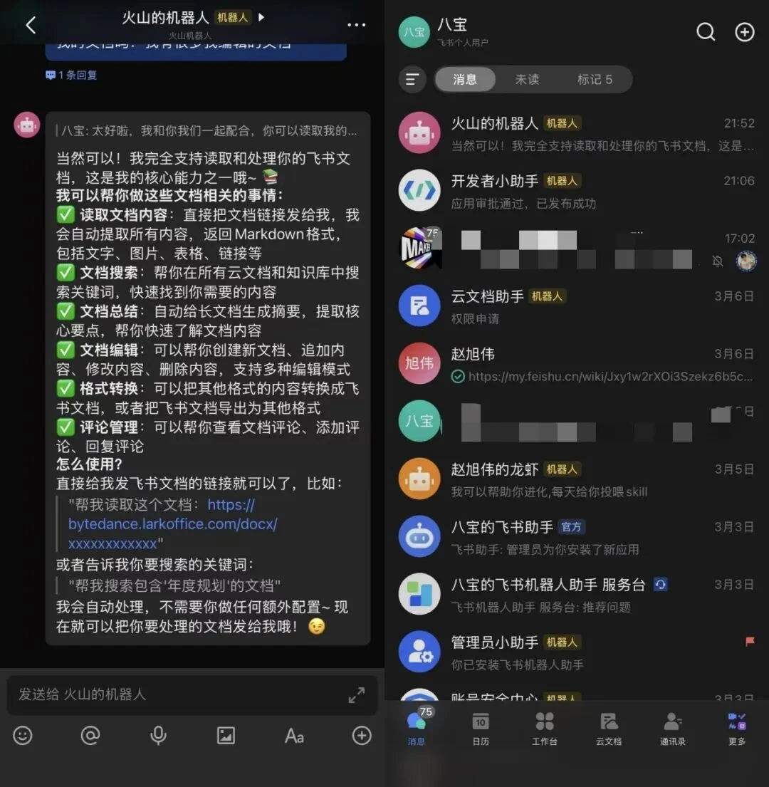 “龙虾”经济学：一场AI狂热的样本