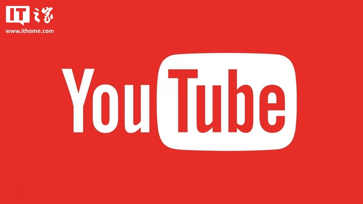 2025 年 YouTube 广告收入高达 404 亿美元，超好莱坞四大制片厂总和