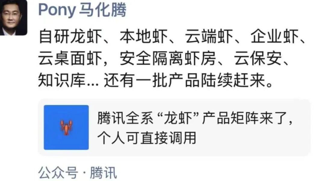 腾讯内部“龙虾”赛马，00后文科女生做出热搜级产品