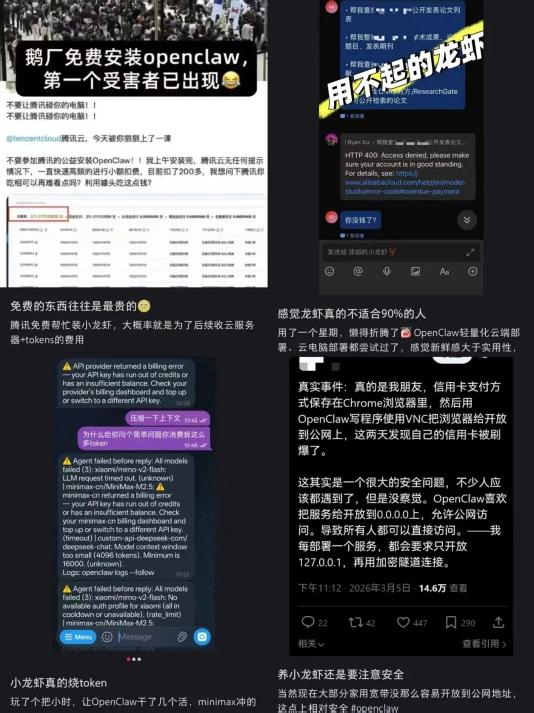 大厂“龙虾钳”，掐住谁的喉咙？