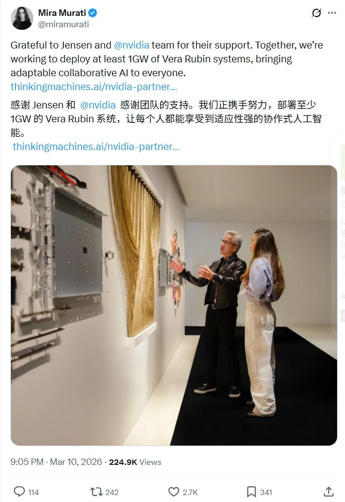 黄仁勋砸千亿兆瓦算力，押注下一个“Open AI”