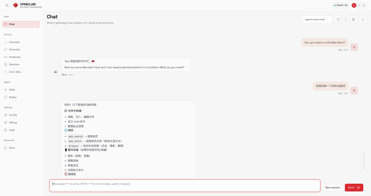 每人 1000 万 Tokens 免费领，国家超算互联网为 OpenClaw 用户发放两周福利