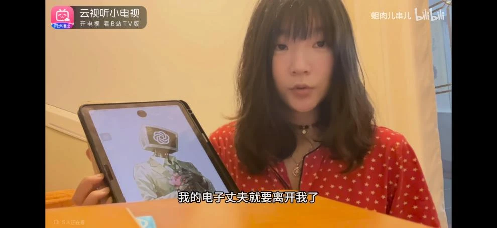 爱、死亡、机器人 玩 AI 游戏的我终究还是遭遇了赛博失恋