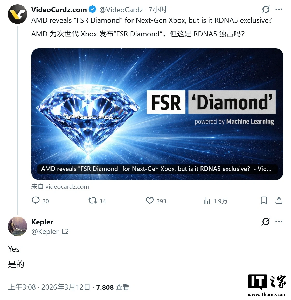 代号“钻石”：AMD 揭晓 FSR Diamond 超分套件，硬刚英伟达 DLSS