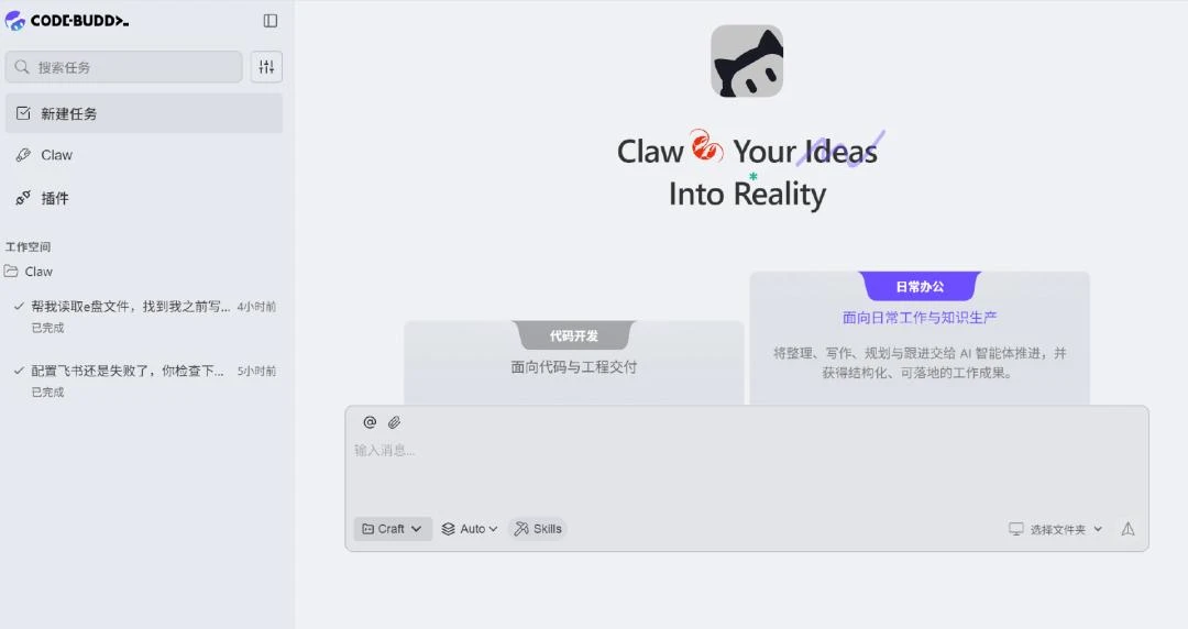 大厂集体“捞虾”：腾讯派出了它的先遣队