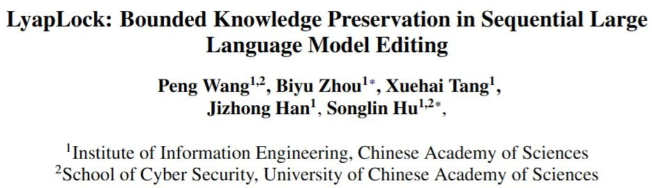 突破万次连续编辑极限，中科院提出首个理论保稳的知识保留方法