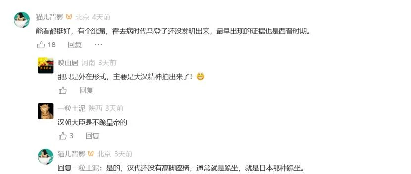 《霍去病》造假？养龙虾受伤，AI焦虑这病得去