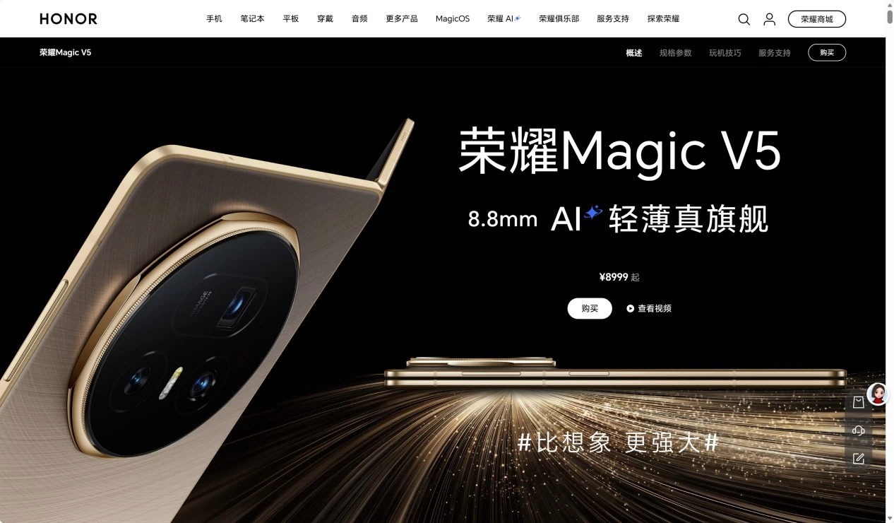 耀石锂电获近2亿元融资，领跑消费AI固态电池赛道