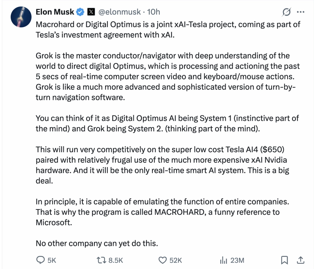 马斯克官宣数字 AI 员工！世界首富也来养龙虾，测试阶段员工把它当真人