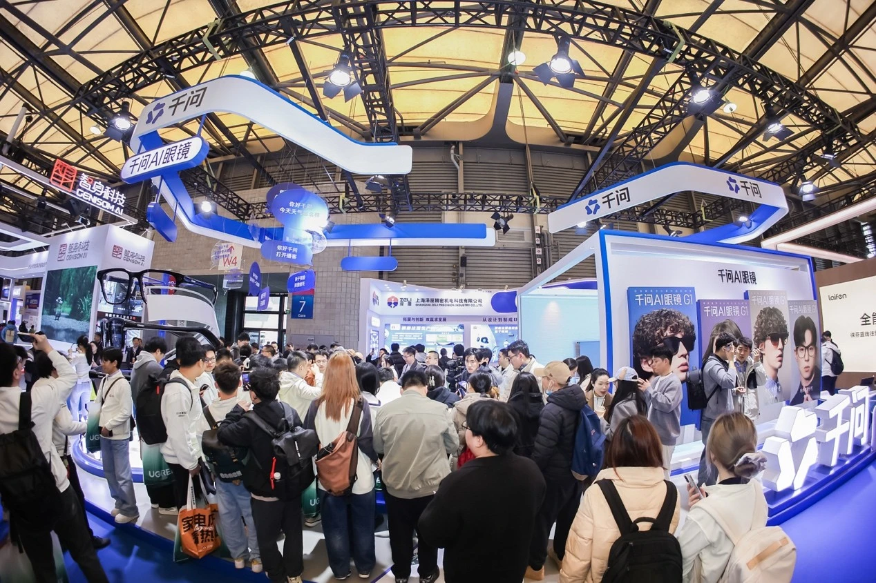 千问AI眼镜参展AWE：挤爆了，观众排队试戴