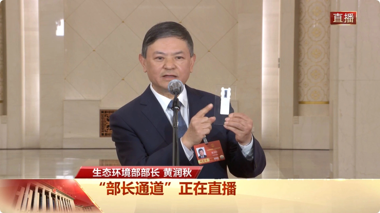 十年禁渔成效显：生态环境部部长直播展示环境 DNA 测序芯片，长江江苏段近 5 年水生物增加超 20 种