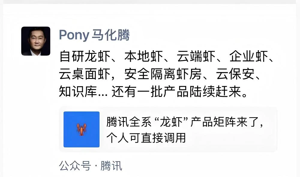 微信AI绝密计划曝光，但一个前腾讯员工，已经在硅谷做出来了
