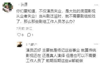 成本1万播放过亿：AI正在“吃掉”真人短剧？