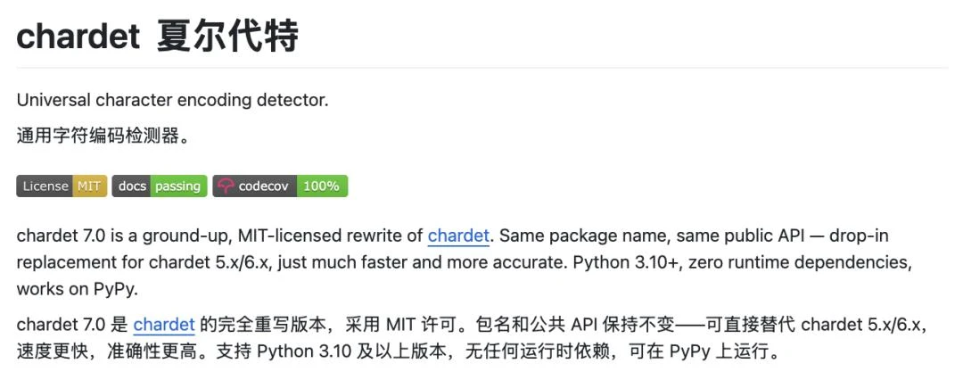 Claude 5天重写老库引全网争议，维护者擅自更换开源协议，退网15年原作者突然现身：不准改